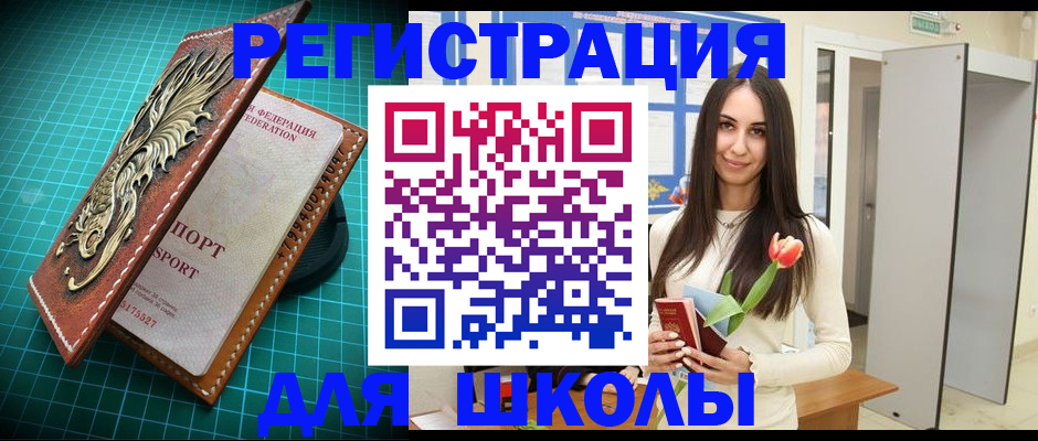 временная регистрация 2025 в Очёре